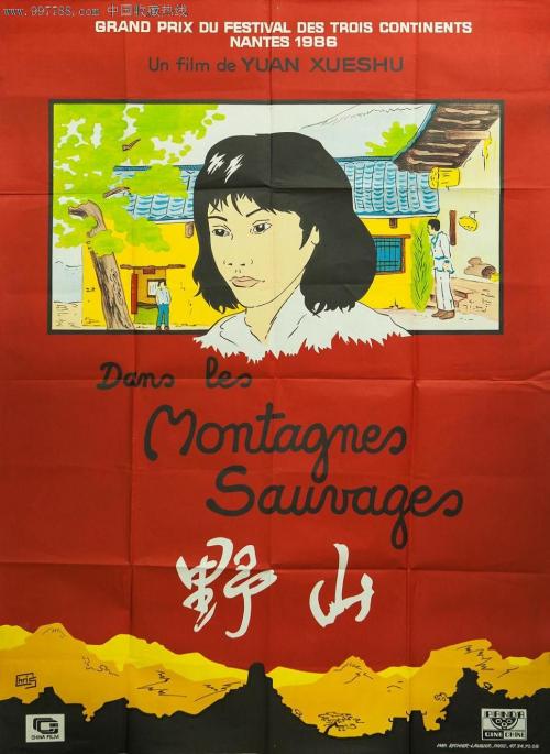高中学籍号查询系统